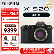 富士（FUJIFILM）xs20 x-s20 xs10復古微單相機 4KVlog拍攝 旅游直播數碼照相機 墨璟黑 單機身+16-50mm【新品特價(jià)】