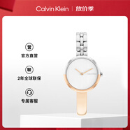 凱文克萊（Calvin Klein）CK手表光與夜款鋼帶簡約時尚女士腕表女神節(jié)禮物25200281