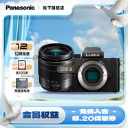 松下（Panasonic）Lumix G100D M43畫幅相機 M43卡口 微單相機 無反數(shù)碼相機 G100D+【12-60mm白盒】單鏡套裝