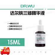 原生歐芙蘭（NASENTEL OPHERA）DR.WU三修精華液舒緩泛紅淡化痘印紅印維穩(wěn)修護(hù)屏障正品 15ml 三重修護(hù)精華液