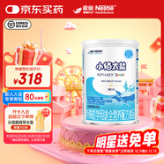 雀巢健康科學(xué)小佰太能 特殊醫(yī)學(xué)全營養(yǎng)配方食品 配方粉乳清蛋白1-10歲兒童適用 小佰太能400g 1罐
