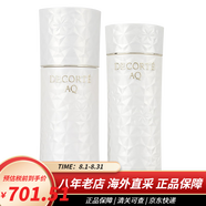 黛珂（Cosme Decorte）水乳防曬霜洗面奶紫蘇水乳液面霜 白檀植物韻律欣韻套裝 白檀修護水乳套裝 滋潤型