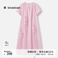 播松弛感海邊度假連衣裙女25夏季新款寬松長裙DDS2LD5901 R10脂粉 XS