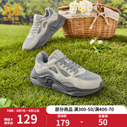 361度女鞋云舒5休閑鞋新款夏季情侶網(wǎng)面透氣厚底增高百搭休閑老爹鞋女 【網(wǎng)面】光子灰/蓮子白 39