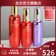 陳一堂【官方】一清堂新品清瀅化妝品水乳套裝平衡水精華面霜清瀅潔面露 水+精華+乳/送面膜1片