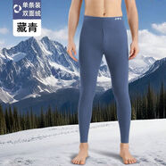 雅鹿男款加厚德絨保暖褲無痕發(fā)熱秋褲內(nèi)穿棉毛褲 1條不夠換【琥珀藏青1條】體驗(yàn)裝 L 【建議90-120斤】