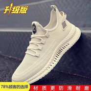 戈索（Golssou）男鞋夏季透氣2025新款薄款網(wǎng)面防臭網(wǎng)鞋飛織軟底運動(dòng)休閑跑步潮鞋米色-升級款39