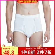 宜而爽【3條裝】男士?jī)?nèi)褲100%純棉羅紋三角褲男中高腰大碼透氣短褲衩