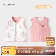 babylove嬰兒馬甲春秋純棉兩面穿寶寶可愛(ài)小坎肩背心保暖馬夾上衣