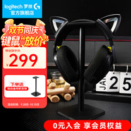 羅技（G） G435無(wú)線(xiàn)游戲耳機頭戴式 藍牙耳機 電競耳機 電腦耳機耳麥 FPS吃雞電腦麥克風(fēng)送男生男友禮 黑色【萌寵貓耳版】