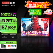 ThinkPad P15 v/E16 3D繪圖建模設計師專(zhuān)用8G獨顯移動(dòng)圖形工作站 高性能聯(lián)想筆記本 辦公游戲手提電腦可選G 金屬本 R7000 8G運行 黑色悅pro 2T PCIE極速固態(tài)