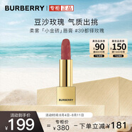 博柏利（BURBERRY）之吻絨霧啞光唇膏#39都鐸玫瑰3.3g 口紅 溫柔百搭 送女友禮物