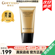 嬌瑪仕（guermas）官方旗艦店美白祛斑系列凈痘乳水乳面霜精華淡斑護(hù)膚品套裝正套盒 光耀美白潔面膏