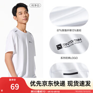 安踏（ANTA）速干T丨短袖T恤男25夏冰絲涼感體恤吸濕反光夜視跑步籃球健身上衣 【速干全場(chǎng)景訓練】純凈白7136-1 L /175（推薦120-140斤）