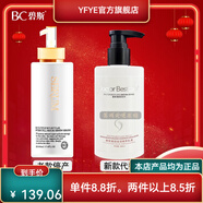 碧斯【官方】羊胎素保濕乳 改奢顏保濕精萃乳液300ml補(bǔ)水保濕緊致 干性膚質(zhì)