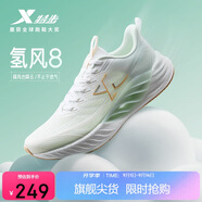 特步氫風8運動鞋跑步鞋女鞋夏季網(wǎng)面透氣輕便減震跑鞋體測鞋子