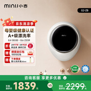 小吉（MINIJ）3kg壁掛洗衣機(jī)滾筒洗衣機(jī)防跌落母嬰內(nèi)衣洗衣機(jī)G2-ZB