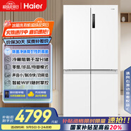 海爾（Haier）659升十字對開門四開門家用電冰箱一級能效節(jié)能無霜超大容量BCD-659WGHTDE5WVU1