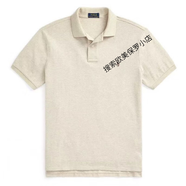 POLO SPORT美國保羅polo衫男夏季短袖翻領(lǐng)小馬標純棉T恤刺繡商務(wù)休閑男裝 淺杏色 S （100-130斤）