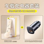 倍思車載無線充電器磁吸手機支架2025新款汽車導航女士專用多功能 套裝限定星光白線條小狗+30W