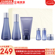 蘇秘37°（Su:m37°） 套裝蘇秘套盒孕婦可用補水保濕男女護膚禮盒水乳霜套裝節日禮物 驚喜水分水乳潔面6件大容量440ml