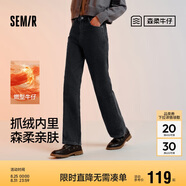 森馬（Semir）森柔牛仔|牛仔褲女抓毛拖地褲顯腿直2024冬季闊腿褲109724124001