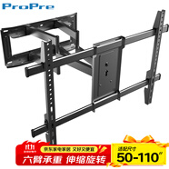 ProPre【50-110英寸】大屏電視伸縮掛架鑲嵌電視支架壁掛架通用電視旋轉(zhuǎn)架適用TCL海信創(chuàng)維等品牌通用架