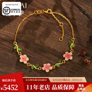 佐卡伊七夕 桃花系列 黃金戒指女士足金琺瑯金戒指開(kāi)口可調節 桃花手鏈 約5.5g