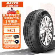 瑪吉斯（MAXXIS）輪胎/汽車(chē)輪胎 185/65R15 88H EC1 適配現代悅納