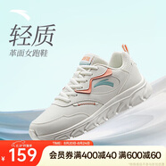 安踏輕便跑鞋女革面防潑水軟底跑步鞋輕質(zhì)減震運(yùn)動休閑鞋女旅游鞋