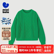 迷你巴拉【mini親子】女童兒童成人保暖時尚麻花半高領親子套頭羊毛衣