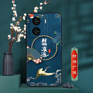 卡普圖 iQOOZ7手機殼vivo iqoo z7x保護套硅膠套全包邊防摔男中國風(fēng)女國潮新款軟殼超薄潮殼 財源廣進(jìn) iQOOZ7 殼+鋼化膜