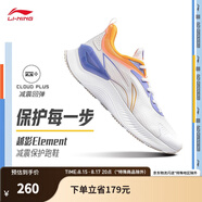李寧（LI-NING）越影ELEMENT丨跑步鞋男女同款透氣減震跑鞋輕便軟底運動鞋子 標準白/熒光繡藍紫(047男款)-1 41