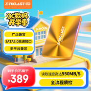臺(tái)電(TECLAST) 1TB SSD固態(tài)硬盤SATA3.0接口 極光系列 電腦升級(jí)高速讀寫版