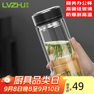 綠珠父親節(jié)送父親 男士商務(wù)辦公杯大容量茶水分離泡茶杯水杯500ml
