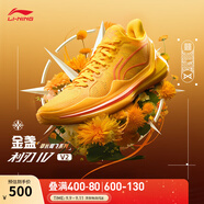 李寧利刃4 V2丨籃球鞋男鞋透氣網(wǎng)面低幫支撐穩(wěn)定實戰(zhàn)比賽鞋 【金盞】熒光芒果黃-5 44