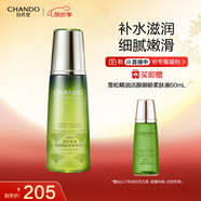 自然堂雪松精油活顏御齡微珠精華水200mL 爽膚水抗皺補水保濕