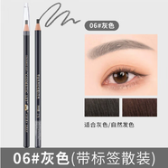 亨絲1818拉線(xiàn)筆撕拉眼線(xiàn)筆防水照相館專(zhuān)業(yè)化妝師鴨嘴刀削扁硬芯眉 6#灰色3支贈眉刀+眉卡+眉刷