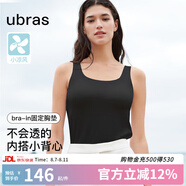 ubras【升級薄荷涼感】劉雯同款無尺碼清爽吊帶背心帶胸墊打底可外穿 【背心款】黑色