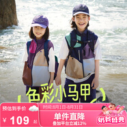 小虎寶兒【吸濕速干】親子裝男童撞色工裝馬甲女童戶外登山露營春夏背心