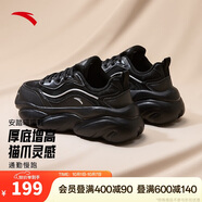 安踏喵喵鞋丨關(guān)曉彤同款女鞋老爹鞋秋季皮面保暖小白鞋運(yùn)動(dòng)休閑鞋子女