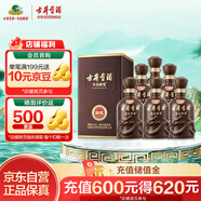 古井貢酒 年份原漿獻禮 濃香型白酒 50度 500ml*6瓶 整箱裝