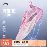 李寧閃擊10丨籃球鞋男鞋支撐專(zhuān)業(yè)競技穩定實(shí)戰運動(dòng)鞋ABAT085