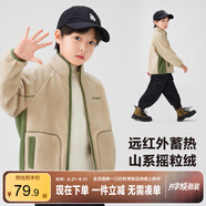 左西男童搖粒絨外套兒童加絨秋裝2025新款男孩抓絨上衣潮 米色 150