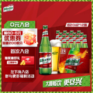 烏蘇啤酒（wusu）京東自營(yíng)大紅烏蘇烈性啤酒620ml*12瓶整箱裝婚宴中秋送禮熱門(mén)商品