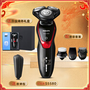 飛利浦電動(dòng)男士剃須刀充電式刮胡刀禮盒裝S5580 黑色 【商務(wù)禮盒