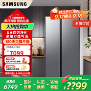 三星（SAMSUNG）AI神冰箱5系 655升對開(kāi)雙門(mén)冰箱 風(fēng)冷無(wú)霜電腦溫控 節能干濕分儲變頻 超薄家用大容量冷藏凍月光銀 AI神冰箱5系煥新款丨銀RS70F65P1TSC