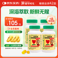 ChildLife童年時(shí)光小金珠dha嬰幼兒dha0防腐兒童魚(yú)油6個(gè)月+90粒/瓶【4瓶