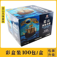 貝瑞斯塔藍山風味速溶拿鐵咖啡100袋小包裝 藍山拿鐵三合一21g*100包