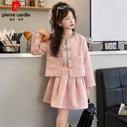 皮爾卡丹（pierre cardin）女童名媛穿搭小香風(fēng)裙子套裝2025新款兒童秋裝連衣裙女孩外套短裙 粉色外套+短裙 120 cm 【建議110-120高以內(nèi)】